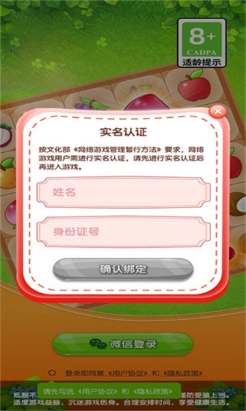 幸运转盘游戏红包版