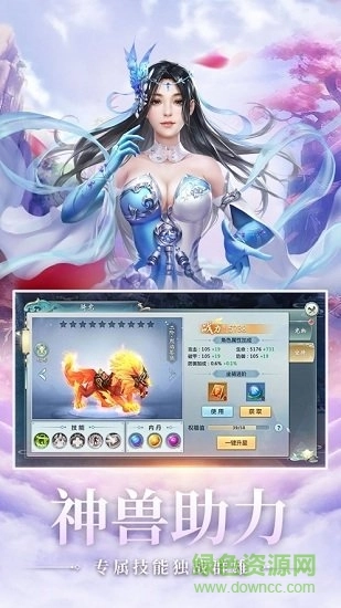 烈焰龙城折扣端无广告版图3