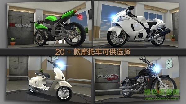 川崎h2模拟驾驶器(TrafficRider)游戏安装包图2