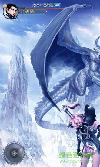 剑笑九州免费原版图3