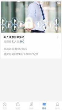 创学图4