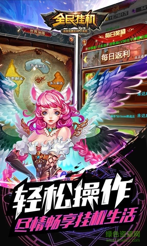 九游全民挂机游戏完整版图3