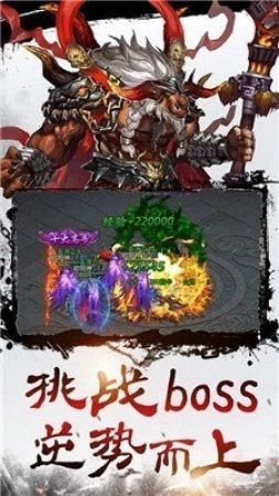 创天神途安卓直装版图2