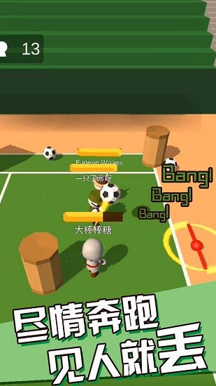 丢丢乐游戏图4