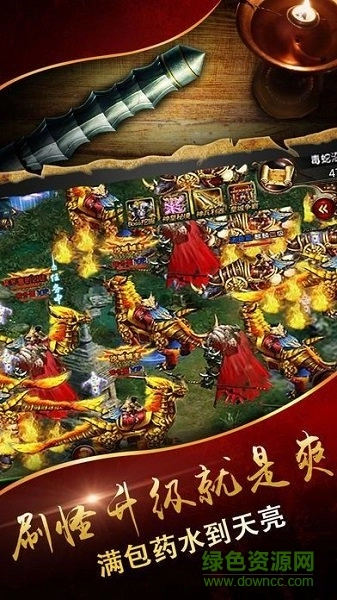 圣霸风云传奇手机最新版图2