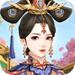 清宫升职记小无广告版