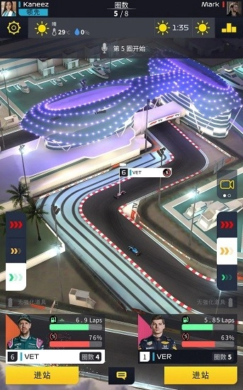 f1manager最新版图3