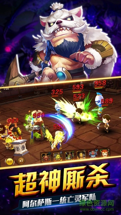 魔兽巫妖王之怒免费版