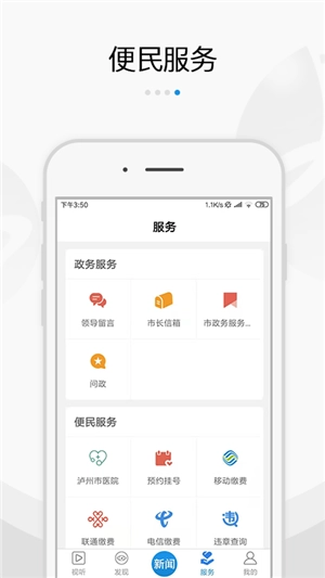 扬帆龙马图1