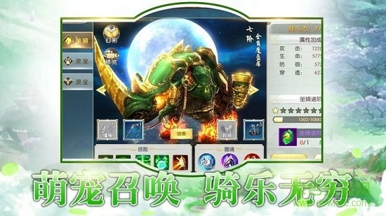 唐门六道之天命剑缘游戏官方最新版图2