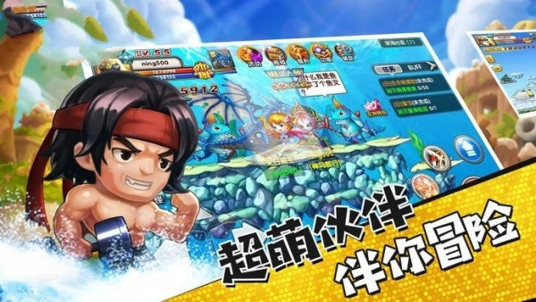 梦战魔神图3