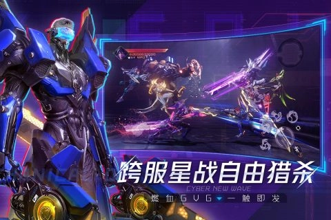 机械起源  安卓版