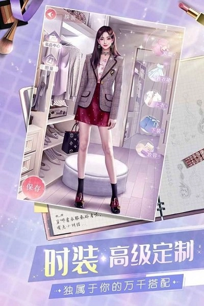 克拉的衣橱图3