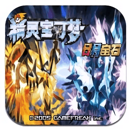 口袋妖怪日月宝石八木特别篇官方正版
