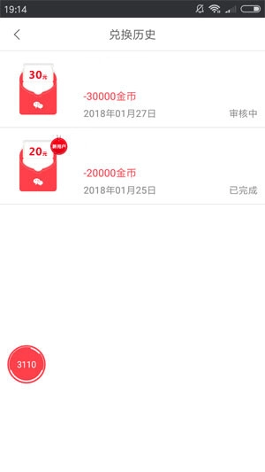 米头条图3