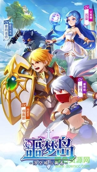 噩梦岛直装游戏版图2