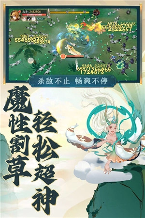 浮生妖绘卷正版