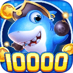 钓鱼大神安卓免费版