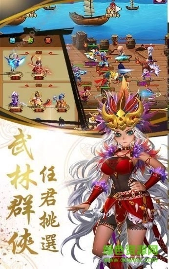 小小的三国满v版图1