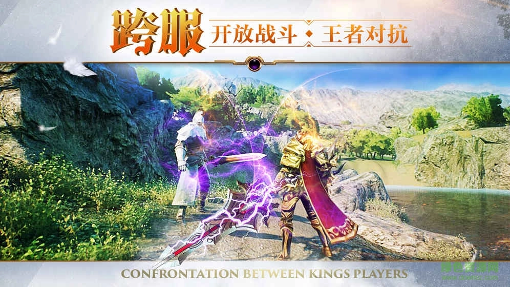 魔戒世界作弊器最新免费版图1
