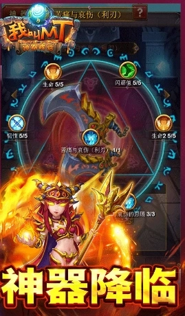 九游我叫MT标准版图1