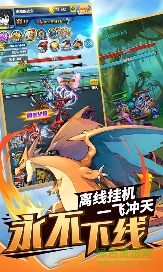 小精灵泡泡王图2