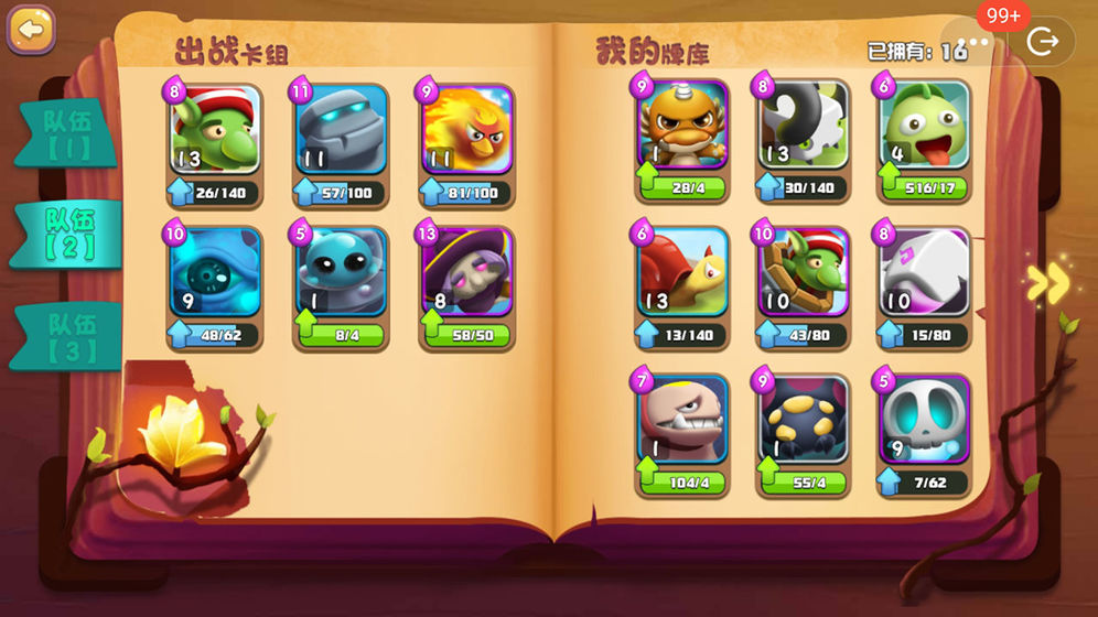 皇家守卫