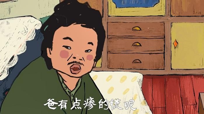 王蓝莓的幸福生活手机免费版图1