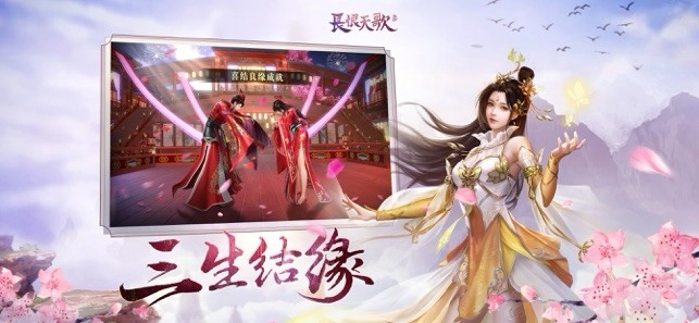 长恨天歌图2