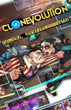 克隆战争变态版(1)