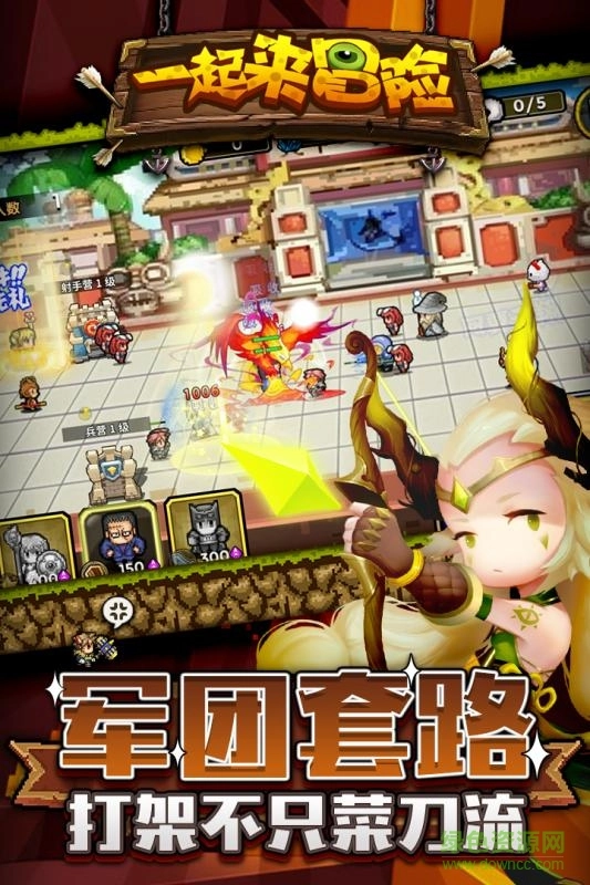 百度一起来冒险官方版图3