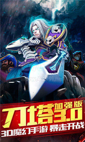 刀塔召唤师图2