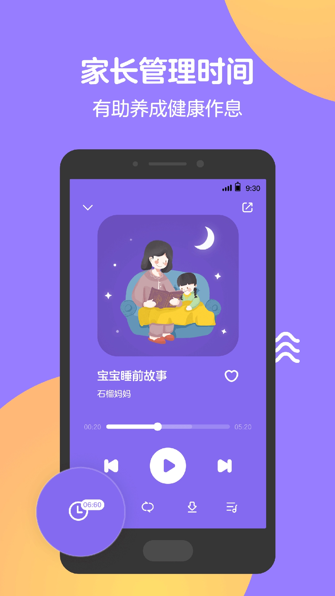 Q音宝贝图2