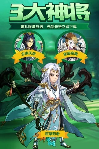 新大主宰摩奇卡卡最新版图2