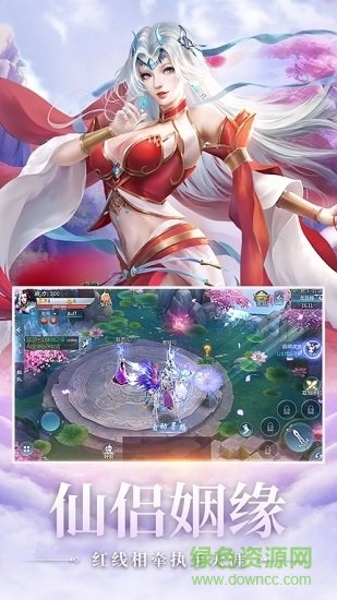 烈焰龙城折扣端无广告版图2