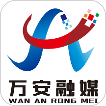 万安融媒安卓免费版