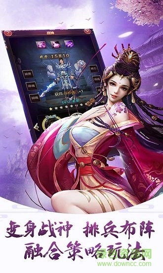 刀剑乾坤最新版图3