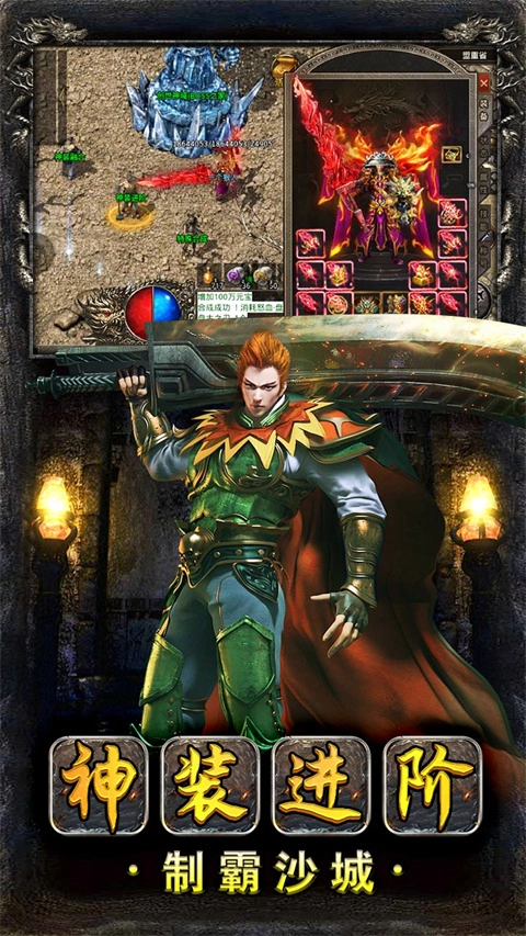 美杜莎传奇打金版图4