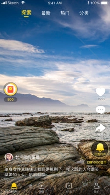 趣铃声红包版图3