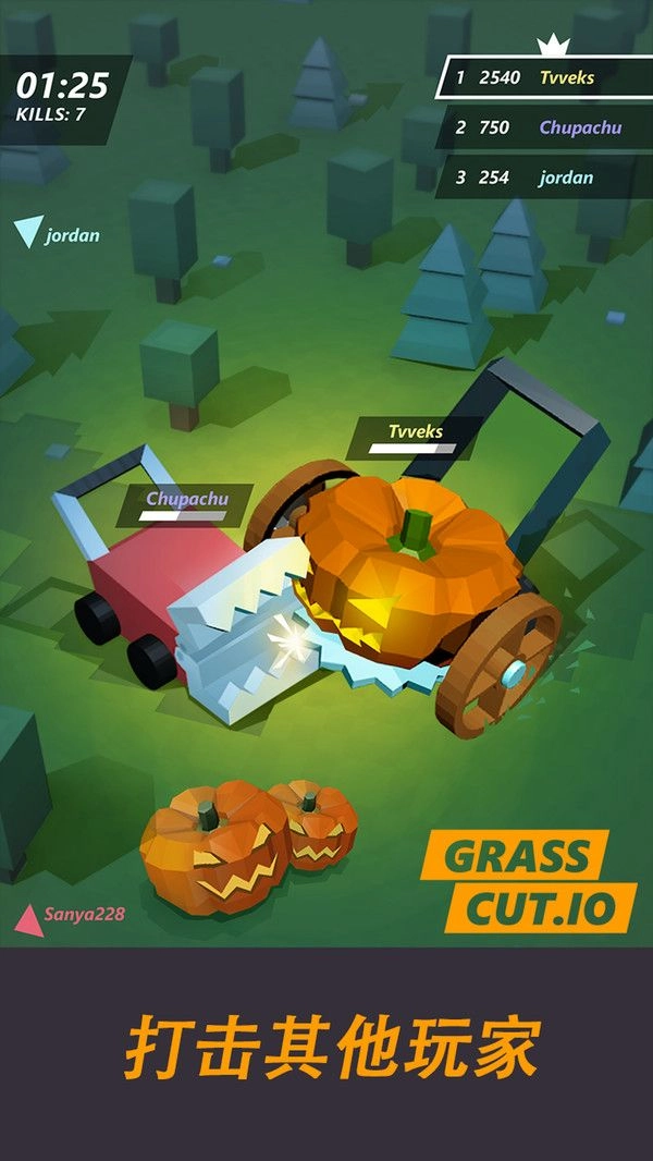 割草机大乱斗io图3