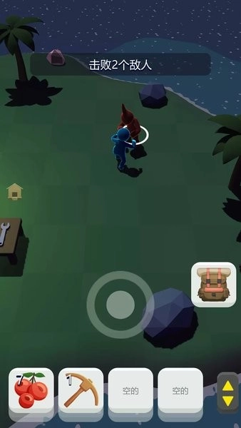 海岛幸存者游戏