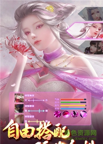 异世寻仙游戏图1