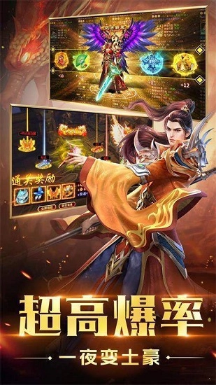 月灵神途官方最新版图3