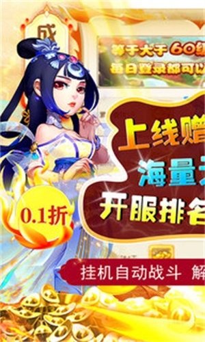 兵马俑  安卓版