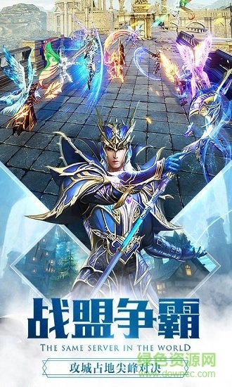 大天使战纪原版图2