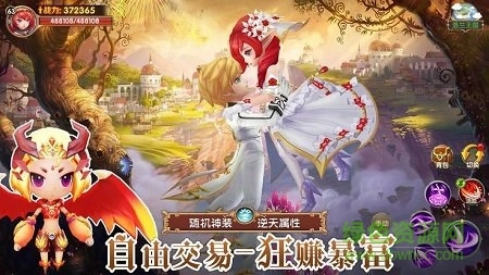 仗剑诀游戏(3)