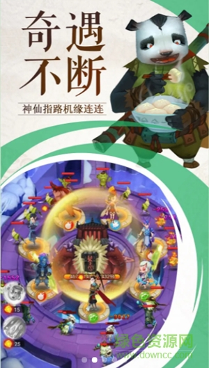 神话塔防图2
