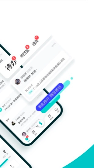 北森招聘官
