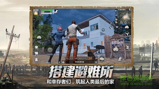 明日守护最新免费版图3