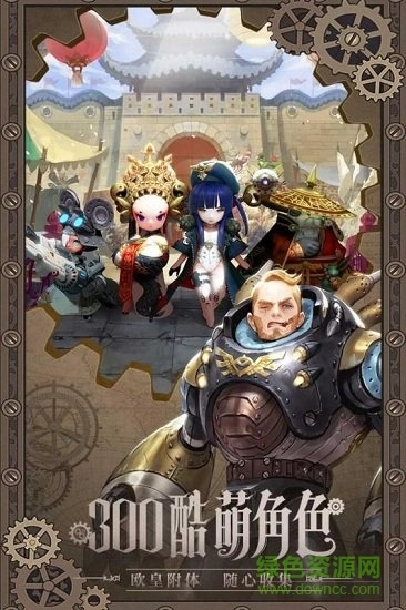 破晓战歌游戏最新版图2